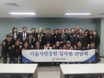2013-12 심사원 간담회