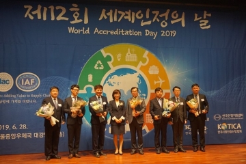기술사인증원 김연성 원장, ‘세계 인정의 날’ 장관 표창